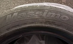 Massimo. ������, 2024 ���, �/�, ����� �� 5 % ����