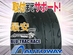 Armstrong Blu-Trac Race. ������, �����. ��� ����� �� ������������ ����