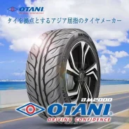 Otani BM2000. ������, �����. ��� ����� �� ������������ ����