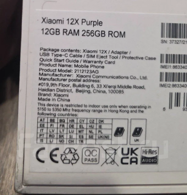 Xiaomi 12X. �����, 256 ��, ����������, 3G, 4G LTE, Dual-SIM ����