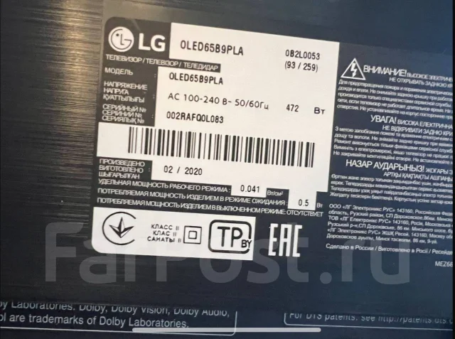 LG OLED65B9 ����