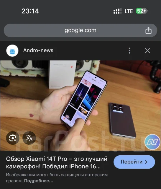 Xiaomi 14T Pro. �����, 256 ��, 3G, 4G LTE, 5G, Dual-SIM, ����������, NFC ����