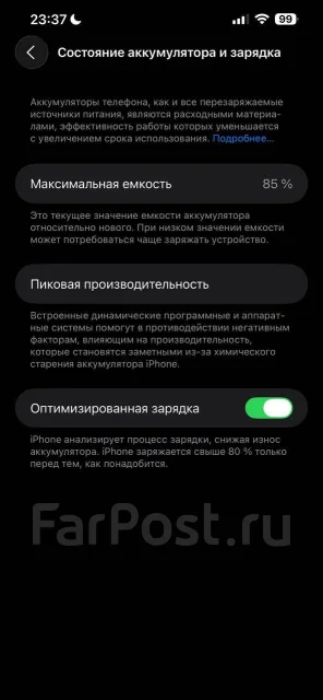 Apple iPhone 13 Pro Max. �/�, 512 ��, �����, 3G, 4G LTE, NFC ����