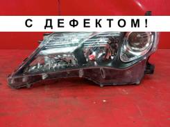 ���� ������ Toyota RAV4 2012-2015 8118542572 40, �������� ����� 8118542572 ����