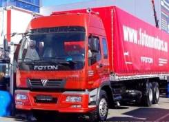 Foton Auman BJ51 ����