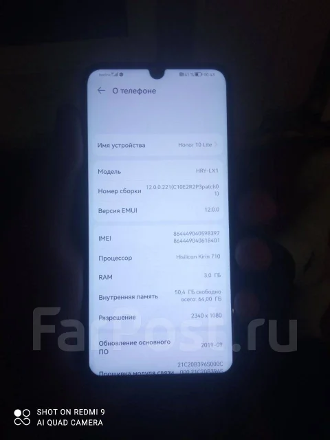 Honor 10 Lite. �/�, 64 ��, ������ ����