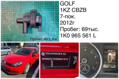 ����� ������� Volkswagen GOlf 2012 1K0965561L 1KZ CBZB 1K0965561L ����