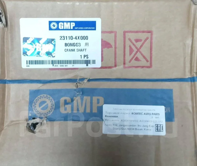 �������� Bongo III 08-11, ��������� J3, GMP 338004X450 ����