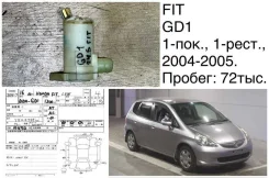 ����� ����� ��������� Honda Fit 2004 76806SCKJ01 GD1 L13A 76806SCKJ01 ����