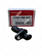 ����� ��������� ��������� Honda R18, L13A 37500-PNB-003 Auto Parts 37500PNB003 ����