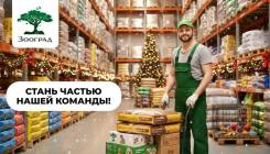 �������������. ��� "�������". ����� �������� 73� ����