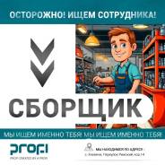 �������. ��� ���-2. �������� ������� (�. �������) 14 ���. 1 ����