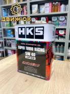 HKS. 5W-40, �������������, 4��. ����