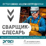 �������. ��� ���-2. �������� ������� (�. �������) 14 ���. 1 ����