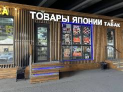 ��������-�����������. �� ����� �.�. ����� ������������ 69 ���. 1 ����