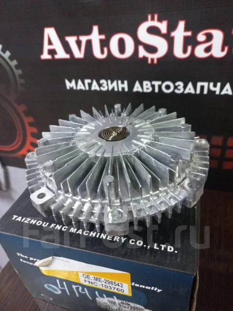 ���������� 4M41 ME298543 � ���� ME298543 ����
