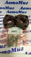 ��������� ��� ���������� �������� �������� +30mm 930M8 ����