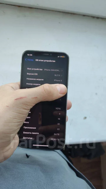 Apple iPhone X. �/�, 64 ��, �����, 4G LTE ����