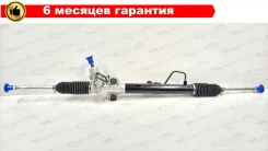 ����� ������� Mitsubishi L 200 (05-15), 2WD, �������������� MR333502 ����