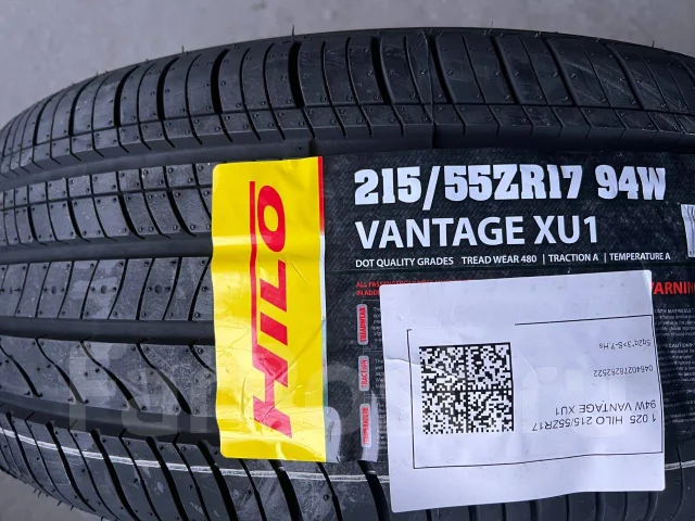 Hilo Vantage XU1. ������, 2025 ���, ����� ����