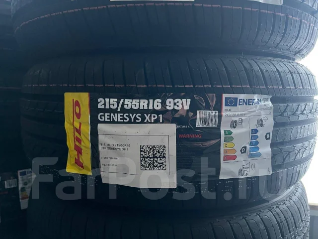 Hilo XP1. ������, 2025 ���, ����� ����