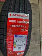 Cotechoo CH01 Touring. ������, 2025 ���, ����� ����