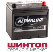 ����������� Alphaline EFB S95 130D26L Start-stop ��������! 80D26L 95D26L 100D26L 125D26L S95 ����