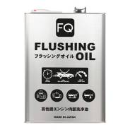 FQ Fujito Quality
