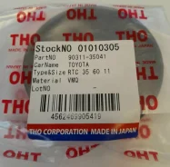 ������� ����������� 3S-GE THO 01010305 ����