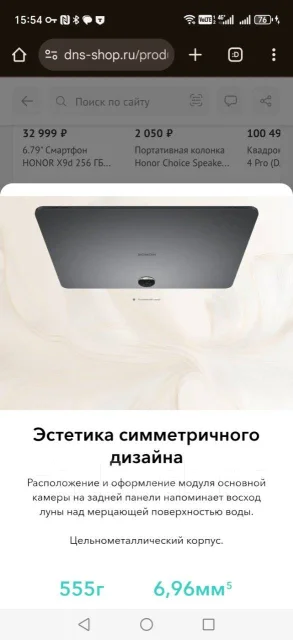 Honor Pad 9. 12 ������, ������ 128 �� ����