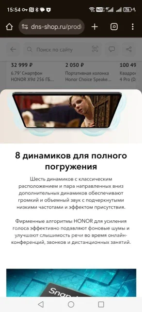 Honor Pad 9. 12 ������, ������ 128 �� ����
