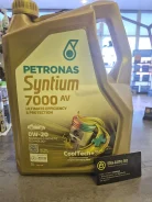 Petronas Syntium 7000 AV. 0W-20, �������������, 5��. ����