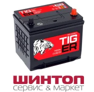 Tiger. 50��.�., B24, 460��., ��������, ������������ ������ ����