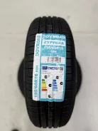 Dovroad Zyphira. ������, 2025 ���, ����� ����