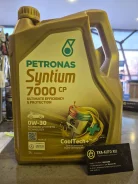 Petronas Syntium 5000 CP. 0W-30, �������������, 5��. ����