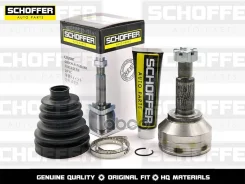 ���� �������� Nissan Qashqai 06- Schoffer ���. SHF-26029 SHF26029 ����