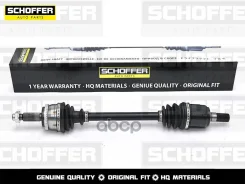 ������ � ����� ����� Hyundai Creta 1.6 2wd 15- Schoffer ���. SHF-27026 SHF27026 ����