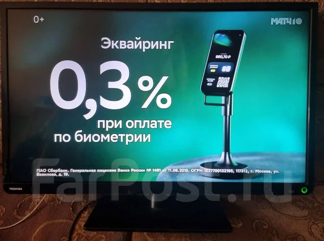 Toshiba. LED ����