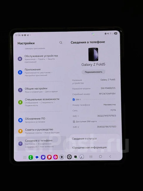 Samsung Galaxy Z Fold5. �/�, 256 ��, ������, 5G, Dual-SIM, NFC ����