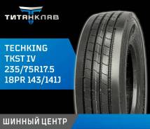 Techking TKST. �����������, 2026 ���, ����� ����