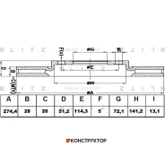 ���� ��������� ������������� | ����� | Blitz BS0426 BS0426 ����