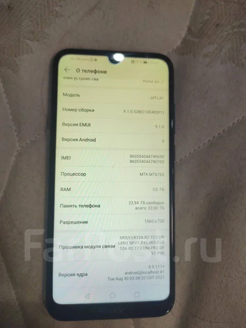Honor 8A. �/�, 32 ��, �����, 3G, 4G LTE, Dual-SIM ����