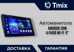 ������������� 2DIN Android 4/64�� , WIFI,9" ����
