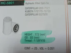 ������ �������������� (Kubota) HC-5801 Sakura HC-5801 ����