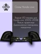 ����� Honda Civic (FA) 2005-2008 ���. �����. ��������. Ҹ���� 2001 ����