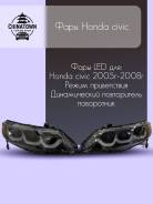 ���� "LED" Honda Civic (FA) 2005-2008 ���. �����. �������� 2000 ����