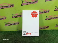 ������ ��������� FS-DE GF8P, NB A-1717 A1717 ����