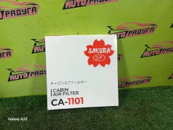 ������ ������ 2AZ-FE MCV30, MNH10 CA-1101 CA1101 ����