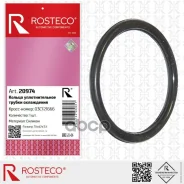 ��������� ���������� Rosteco ���. 20974 20974 ����