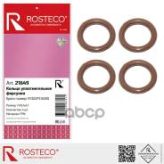 ������ �������������� �������� (�-� 4��) Rosteco ���. 21649 21649 Rosteco 21649 ����